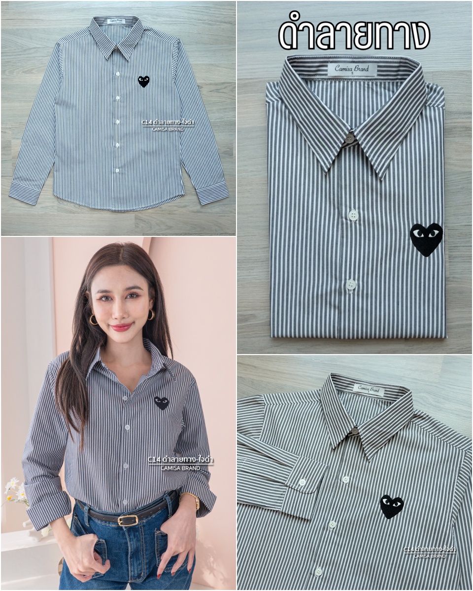 สินค้า 1